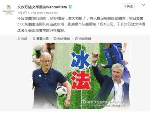 黄琴最新爆料,娱乐圈惊人内幕大曝光! 第3张 黄琴最新爆料,娱乐圈惊人内幕大曝光! 第3张