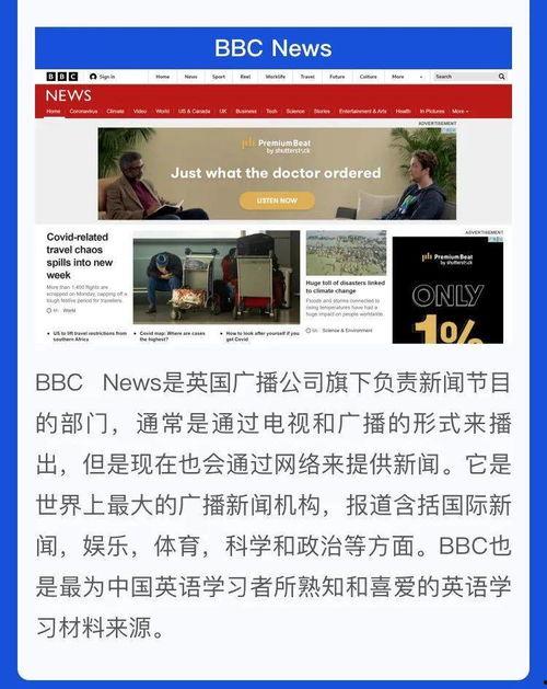 国际视野最新爆料新闻,国际视野最新爆料新闻盘点 第1张 国际视野最新爆料新闻,国际视野最新爆料新闻盘点 第1张