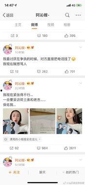 一线吃瓜娱乐圈小说免费笔趣阁 第1张 一线吃瓜娱乐圈小说免费笔趣阁 第1张