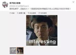 娱乐圈爆料小黑,揭秘明星背后的秘密与真相 第1张 娱乐圈爆料小黑,揭秘明星背后的秘密与真相 第1张