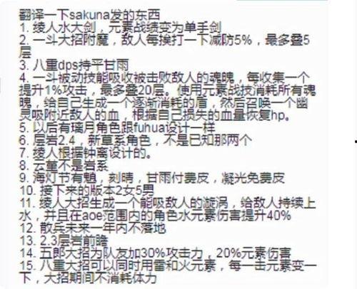 水神爆料内鬼视频 第1张 水神爆料内鬼视频 第1张