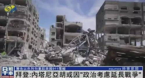 以色列爆料911原视频,以色列独家曝光原视频背后的惊人真相  第2张