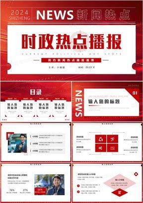 爆料美食新闻模板范文,独家爆料,带你领略美食背后的故事 第1张 爆料美食新闻模板范文,独家爆料,带你领略美食背后的故事 第1张