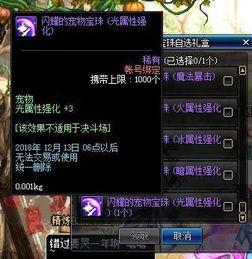 dnf一月11号最新爆料 第1张 dnf一月11号最新爆料 第1张